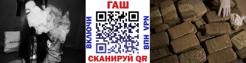 Купить наркотик Обнинск ГАШ blacksprut ONION A-PVP Меф мяу мяу Каннабис