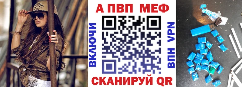 A-PVP мука  blacksprut ссылки  Обнинск 