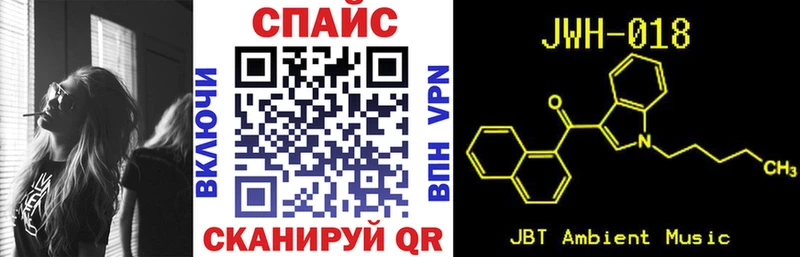 Бутират GHB  Обнинск 