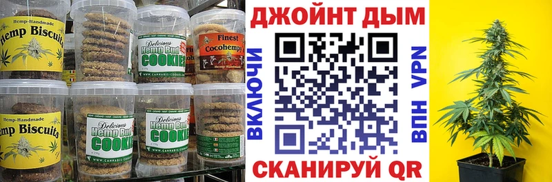 Печенье с ТГК марихуана  купить наркоту  Обнинск 