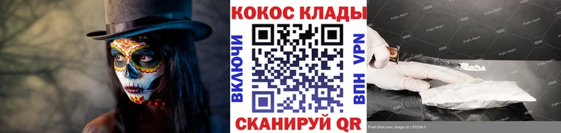Кокаин 98%  Обнинск 