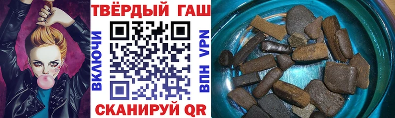 ГАШИШ гарик  Обнинск 
