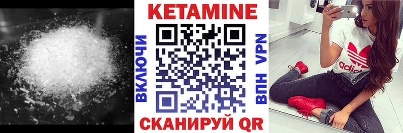 MEGA как войти  Обнинск  КЕТАМИН ketamine 