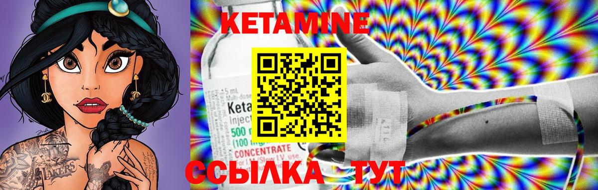 Кетамин VHQ  КЕТАМИН VHQ  KRAKEN ТОР  Вход с VPN  Обнинск 