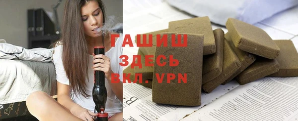 прущий лед Арсеньев