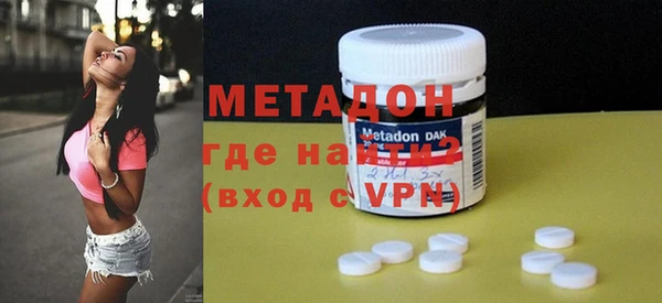 кокаин Армянск