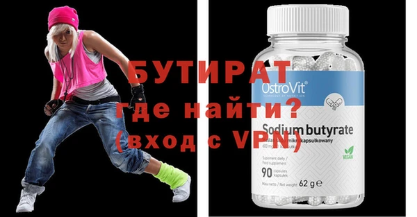 прущий лед Арсеньев