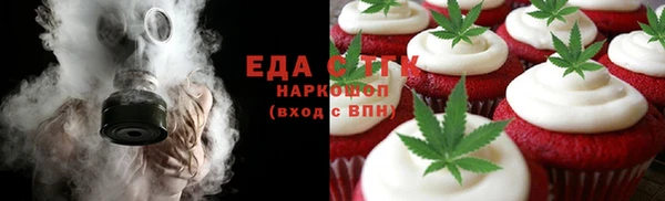 кокаин Армянск