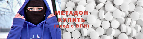 кокаин Армянск