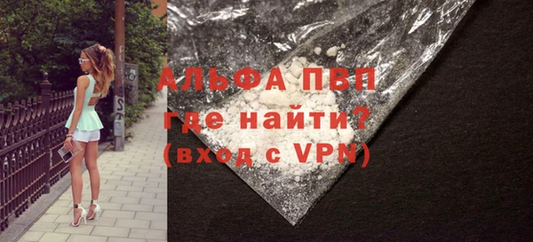 apvp Алексеевка