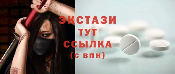 кокаин Армянск