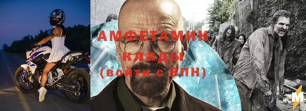 кокаин Армянск