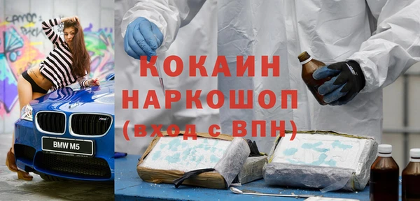 прущий лед Арсеньев