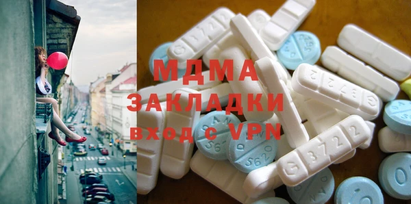 кокаин Армянск