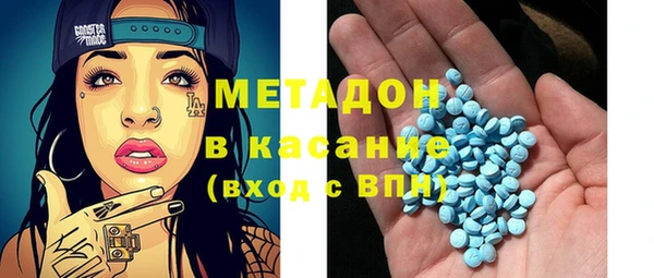 кокаин Армянск
