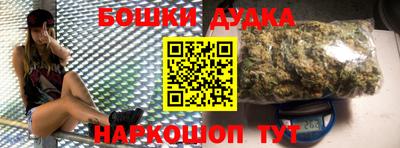 кокаин перу Конаково