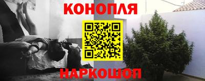 кокаин перу Конаково