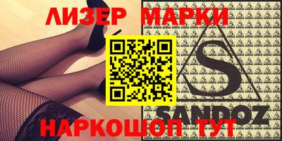 кокаин перу Конаково