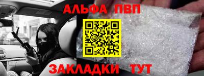 кокаин перу Конаково