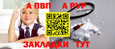 кокаин перу Конаково