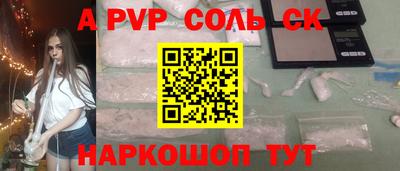 не бодяженный Комсомольск-на-Амуре