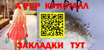 кокаин перу Конаково