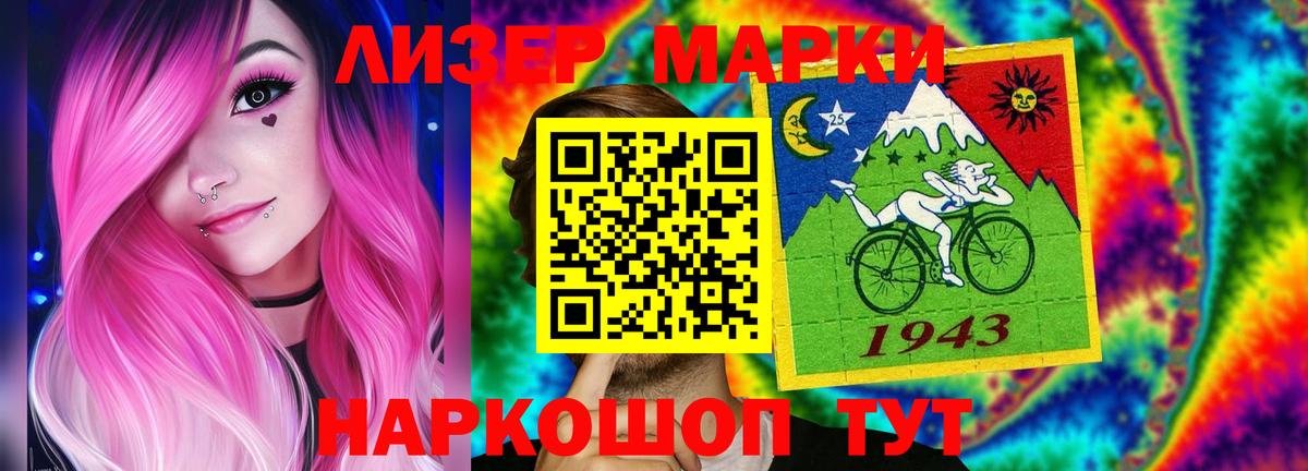 LSD-25 экстази кислота  Лсд 25 экстази ecstasy  Вход с VPN  Обнинск 