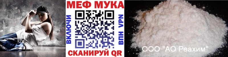 МЯУ-МЯУ 4 MMC Обнинск