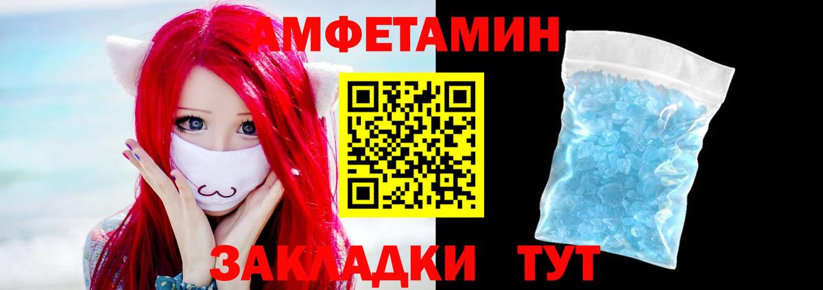 Обнинск  Метамфетамин винт  Вход с VPN 