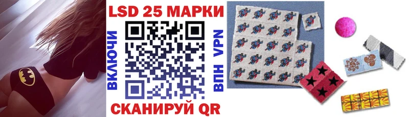 гидра как зайти  Обнинск  Наркотические марки 1500мкг 