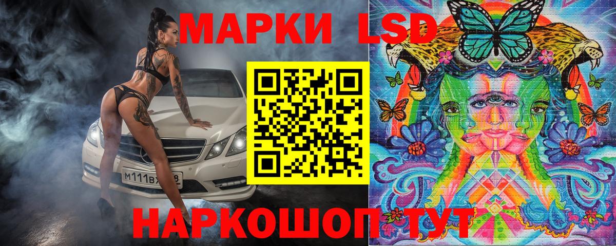 Наркотические марки  Марки NBOMe 1,8мг  Вход с VPN  Обнинск 