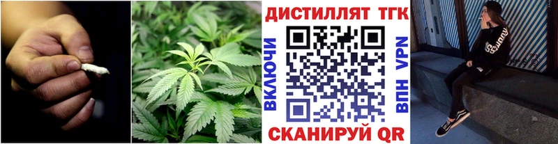 ТГК жижа  Обнинск 