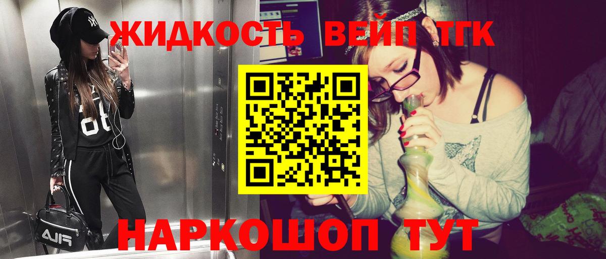Дистиллят ТГК концентрат Обнинск